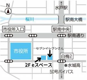 水戸駅南口からの案内図。水戸市役所近く、セブンイレブンの隣の建物2階にeスペースがあります。